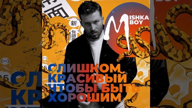 Имя