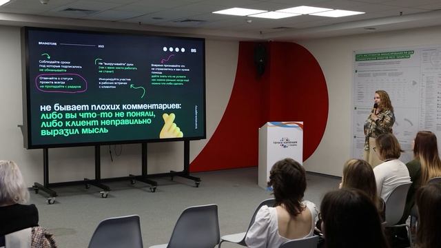 Как работать с руководителями проектов. Ксения Хозяева, директор BrainStore