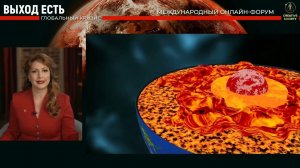 Глобальное изменение климата