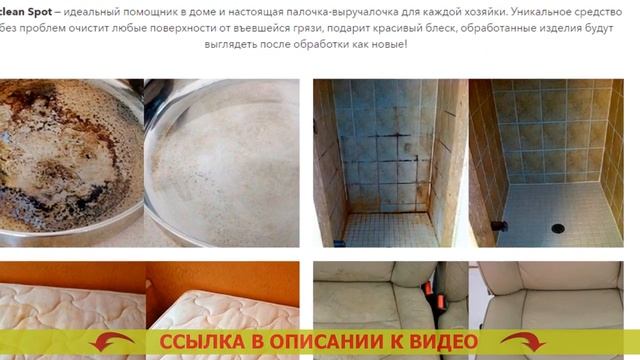 ЧИСТЯЩЕЕ СРЕДСТВО ФАДА ? БЫТОВАЯ ХИМИЯ АСТАНА ⛔ смотреть онлайн