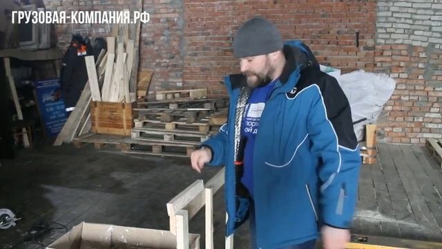 обрешетка для защиты груза