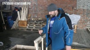 обрешетка для защиты груза