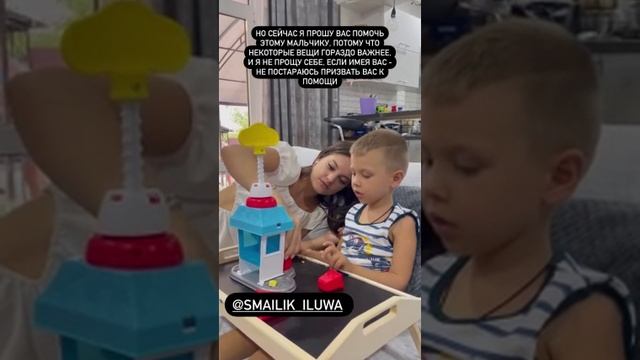 influesii-instastory-15-08-2021