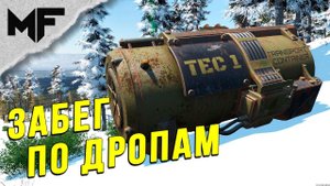 SCUM. Нарезка со стрима #5