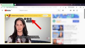 ✅ Как включить перевод видео Яндекс браузере | Нейросеть Yandex переводит и озвучивает видео в Ютуб