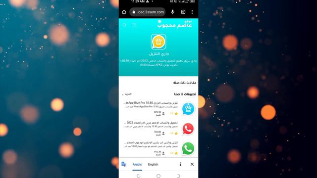 how to update gold whatsapp | whatsapp gold kaise update kre | WhatsApp Gold New Update