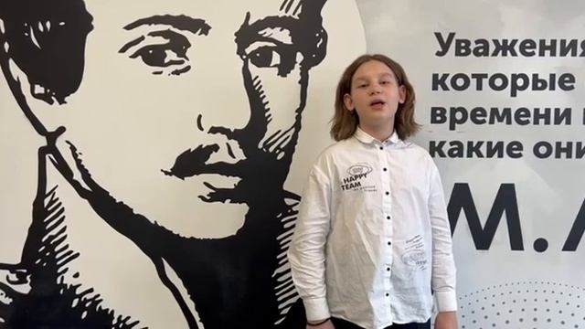 Лакаткина Арина, стихотворение М.Ю. Лермонтова "Сон" смотреть онлайн