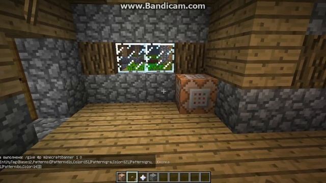 Командный блок №9, зеркало в майнкрафт смотреть онлайн