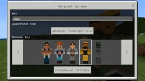 СЕКРЕТНЫЕ КОМАНДЫ В MINECRAFT