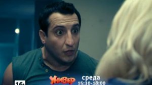 5 серий подряд!