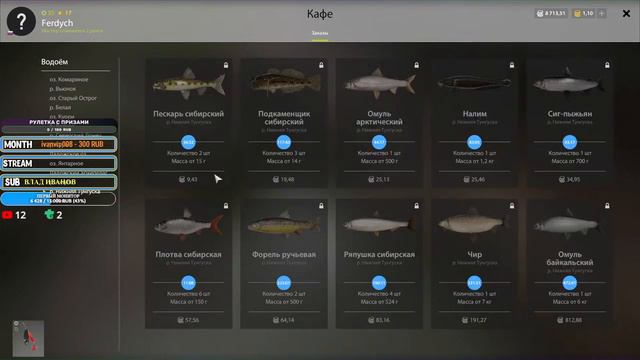 🔴 РР4/ рыбалка для души, ловим как универсал, общаемся 9.11.22 смотреть онлайн