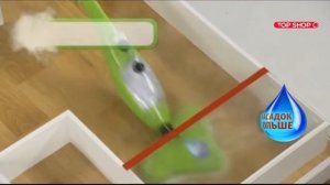 Паровая швабра H2O Mop X5 Elite  Насадок больше, цена таже  Подробности в видео!