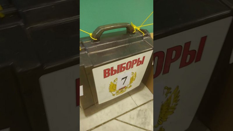 УИК 213. Нефтеюганск. Эпизод 5 (семь переносных урн).