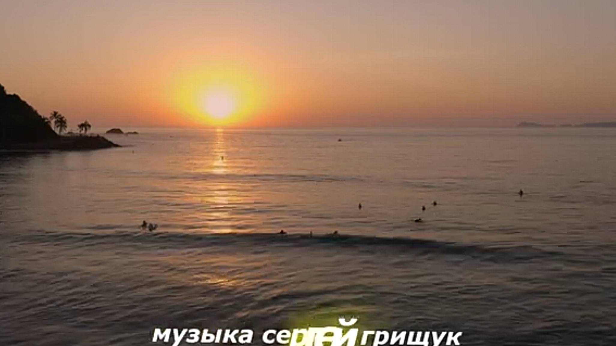 Идут дожди смывая печаль