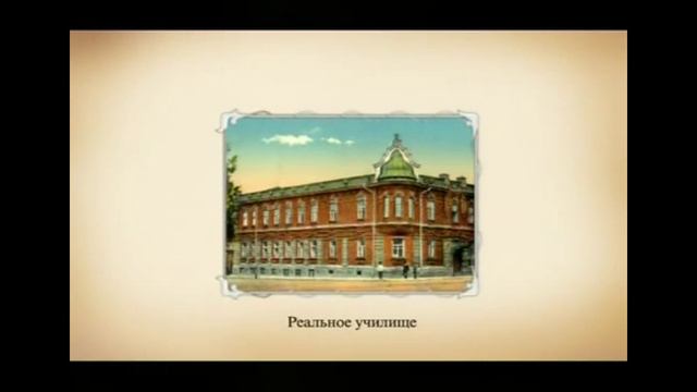 Новочеркасск