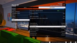 КАК УБРАТЬ ЛАГИ НА GTA 5 MAJESTIC RP - НАСТРОЙКИ ДЛЯ СЛАБОГО ПК НА ГТА 5 МАДЖЕСТИК РП