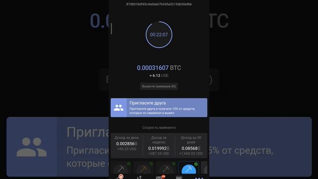 Майнинг  Либертекс? 1660$в месяц