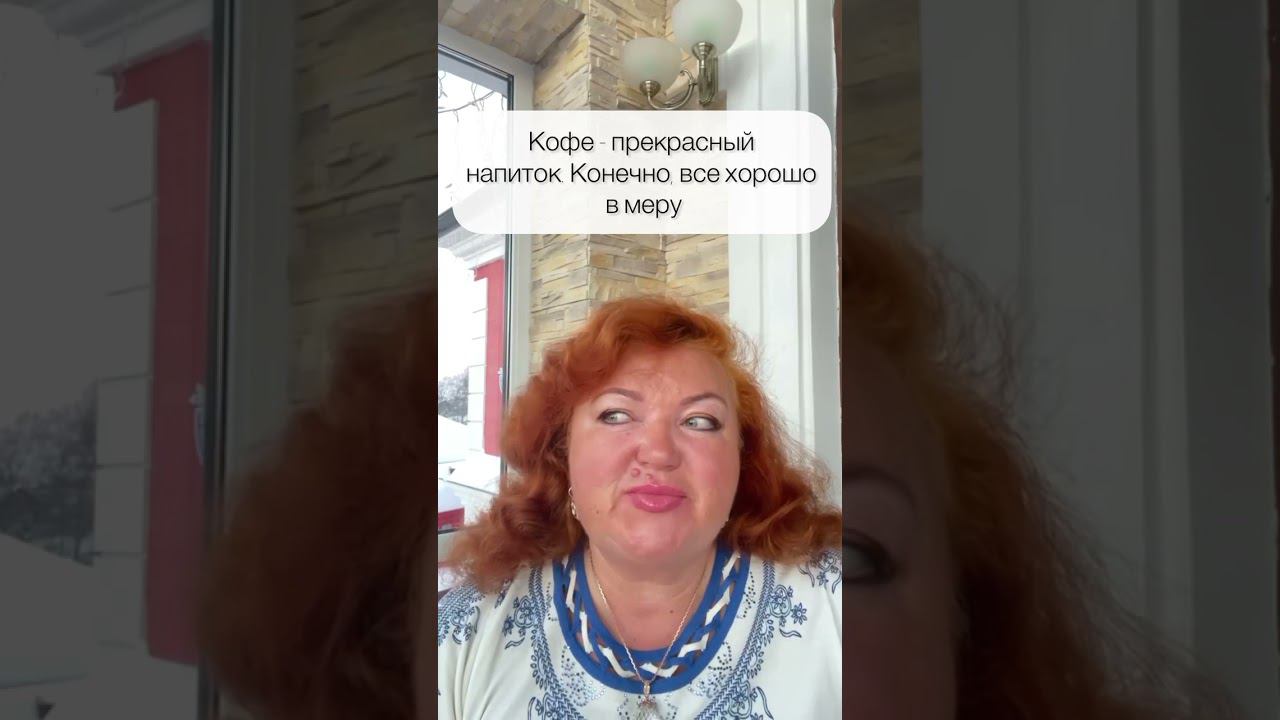 Магия кофе