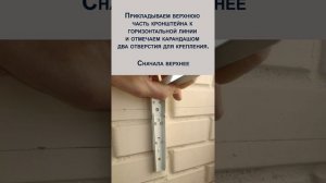 Инструкция по сборке откидного стола Rick Wood