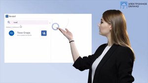 Как устанавливать Rendall?