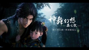 Faith of Danschant на русском. Gameplay PC.