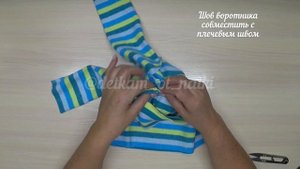 Шьём водолазку из кашкорсе