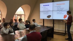 Лекция "Лингвистика - наука, которая знает о вас больше, чем вы о ней", Федоров И.Е., лицей "ИСТЭк"