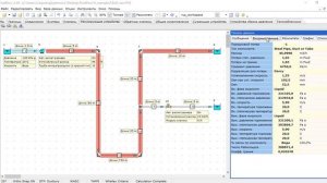 FluidFlow - Пример расчета жидкостного трубопровода