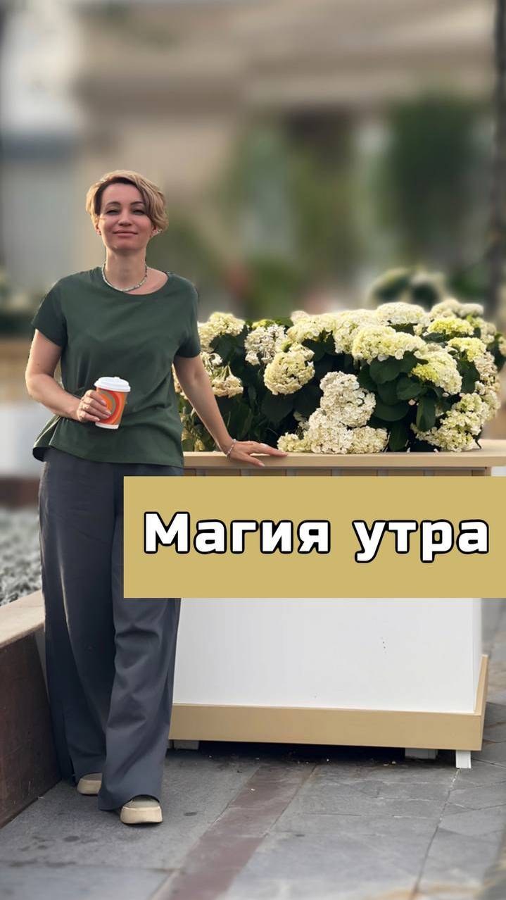 #психология #саторихилинг #саториграфика #школаперемен #трансформацияжизни #саморазвитие #счастье