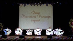 Мексиканский танец "Авалюлько"