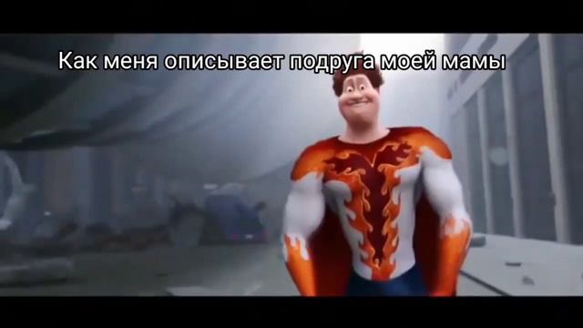 Как меня видит мама смотреть онлайн