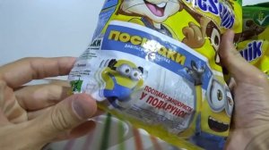 Завтрак с игрушкой сюрприз