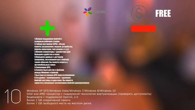 ТОП 10 ЭМУЛЯТОРОВ ДЛЯ ВАШИХ ПК !