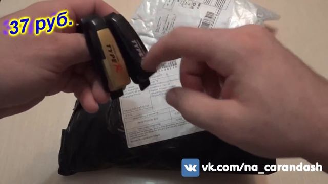 Держатель очков в автомобиль.#Aliexpress.Unboxing.Автомобильный AliExpress.Тест.Распаковка. смотреть онлайн