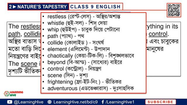 Class 9 English 2.1.1 - Nature's Tapestry | Nature Paragraph - A Stormy Night | Class 9 English 202 смотреть онлайн
