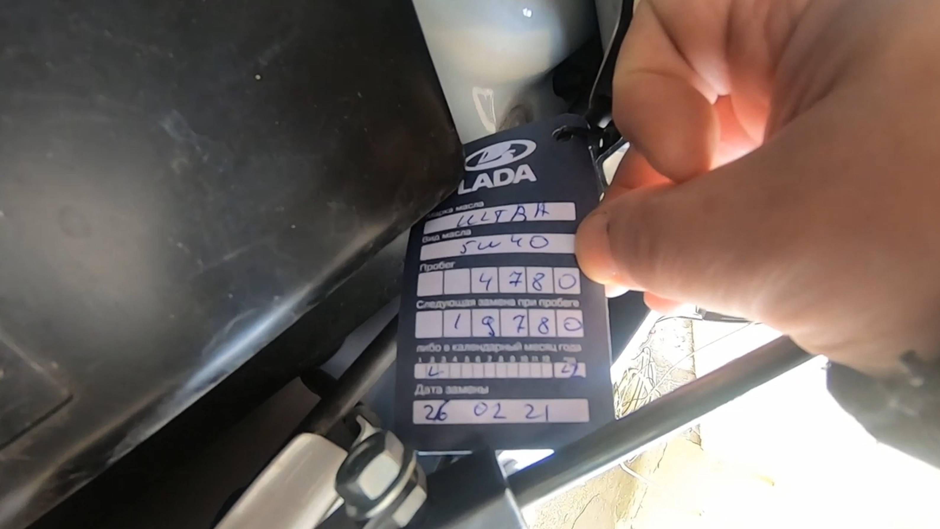 Lada Vesta SW Cross Прошли ТО 1 смотреть онлайн