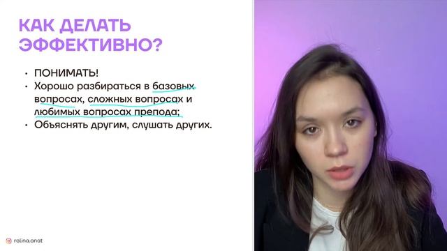 Как готовиться к сессии без стресса и паники? | Анатомия | Умскул смотреть онлайн