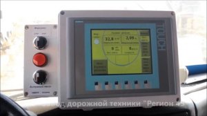 СИСТЕМА ТОЧНОГО ДОЗИРОВАНИЯ завода дорожной техники "Регион 45"