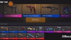 открытие кейсов в кейс симулятор стендофф 2.*ВЫПАЛО 2 АРКАНЫ?!*