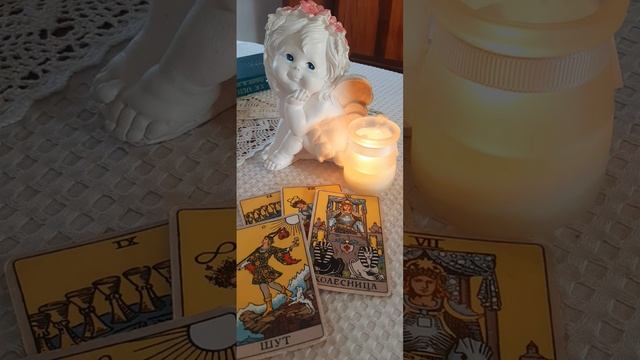 Рыбы. Таро прогноз на октябрь 2023./Fish. Tarot forecast for October 2023.