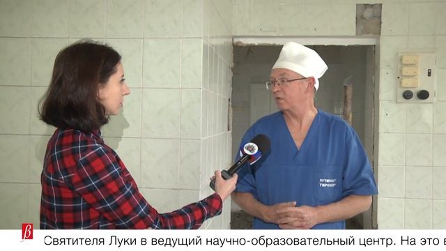 Трансформация Клинического медицинского многопрофильного центра Святителя Луки – 11 марта 2019 г. смотреть онлайн