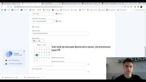 Как подать уведомление в налоговую при открытии зарубежного банковского счета?