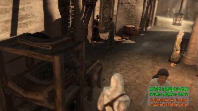 Assassin's Creed - Прохождение #2