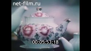 1982г. Прокопьевск. фарфоровый завод. Кемеровская обл.