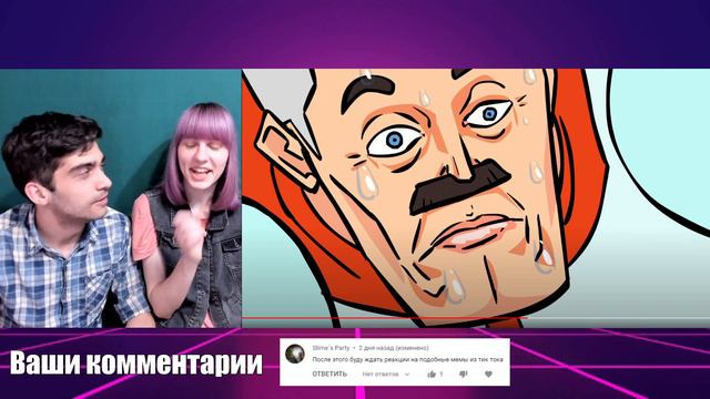 САЙТАМА ПРОТИВ ОМНИМЕНА ➤ Saitama vs Omniman ( Анимация Аниме Ванпанчмен и Неуязвимый ) - Реакция