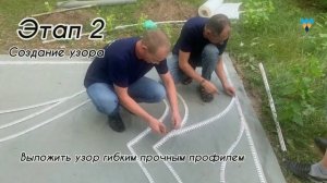 Декоративный цветной щебень.
