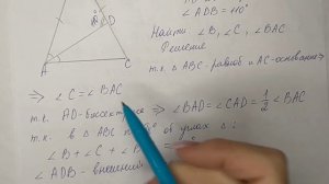 Геометрия | 7 класс | Атанасян Л.С. | Номер 235 | Подробный разбор