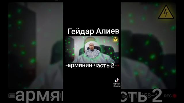 азербайджанец об Азербайджане