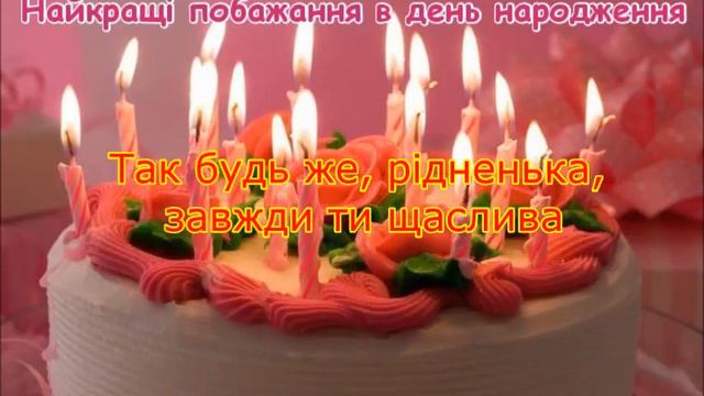 Для сестри на ювілей смотреть онлайн