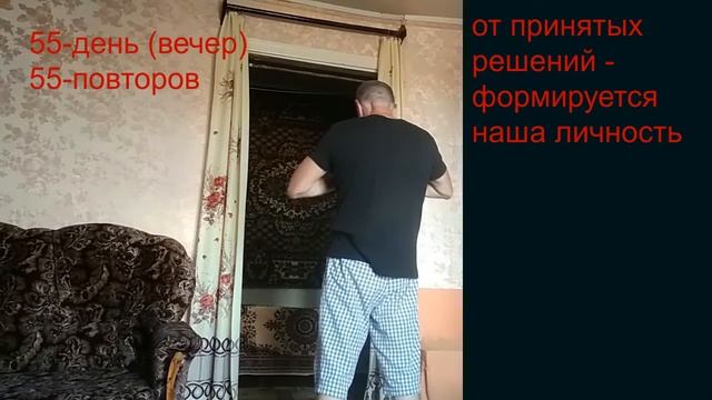 60 дней подтягивания НА ТУРНИКЕ по системе древних ГРЕКОВ (ОЛИМПИЙСКИХ ЧЕМПИОНОВ) смотреть онлайн